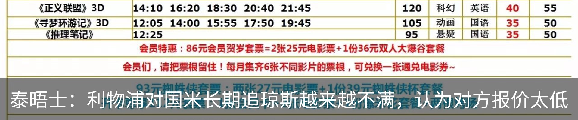 热点资讯