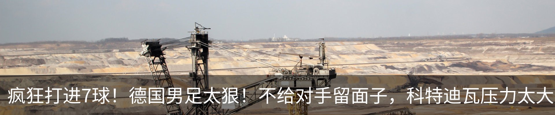热点资讯