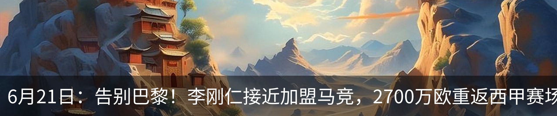 热点资讯